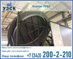 клапаны ПГВУ цена в Чебоксарах