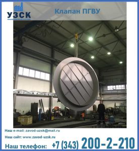 клапан ПК-2849, ПК-3804, ПК-3800 в Чебоксарах
