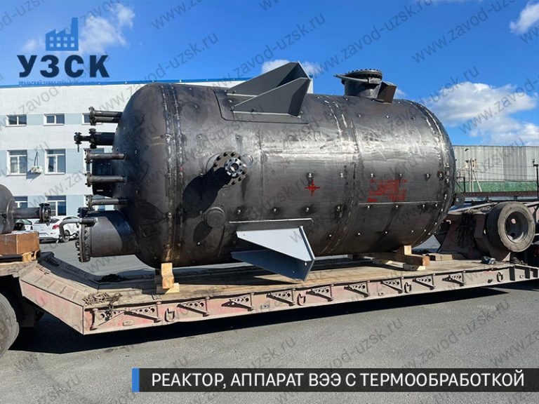 реактор вакуумный 32 куба, емкостной аппарат ВЭЭ из нержавеющей стали с термообработкой изображение Чебоксары
