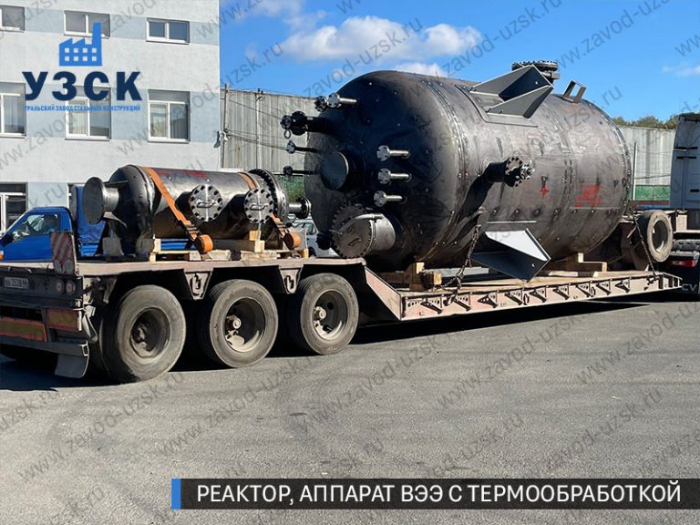 изображение реактора из нержавеющей стали с термообработкой, емкостного аппарата ВЭЭ Чебоксары