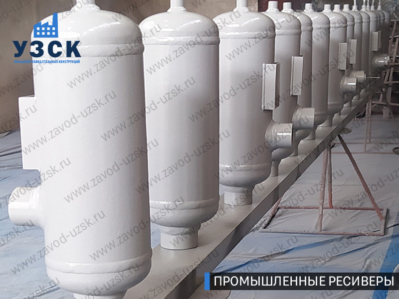 фотография промышленных ресиверов газа и воздуха Чебоксары