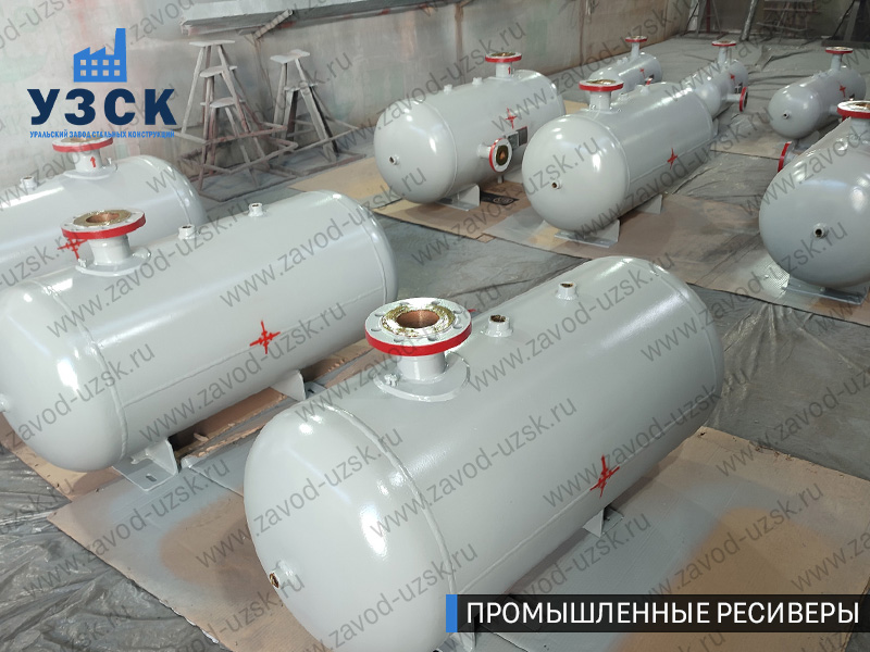 фотография промышленных ресиверов для сжатого газа Чебоксары