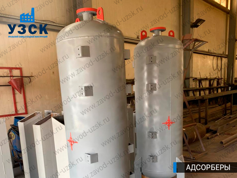 фото адсорберов для очистки газа и воздуха в Чебоксарах