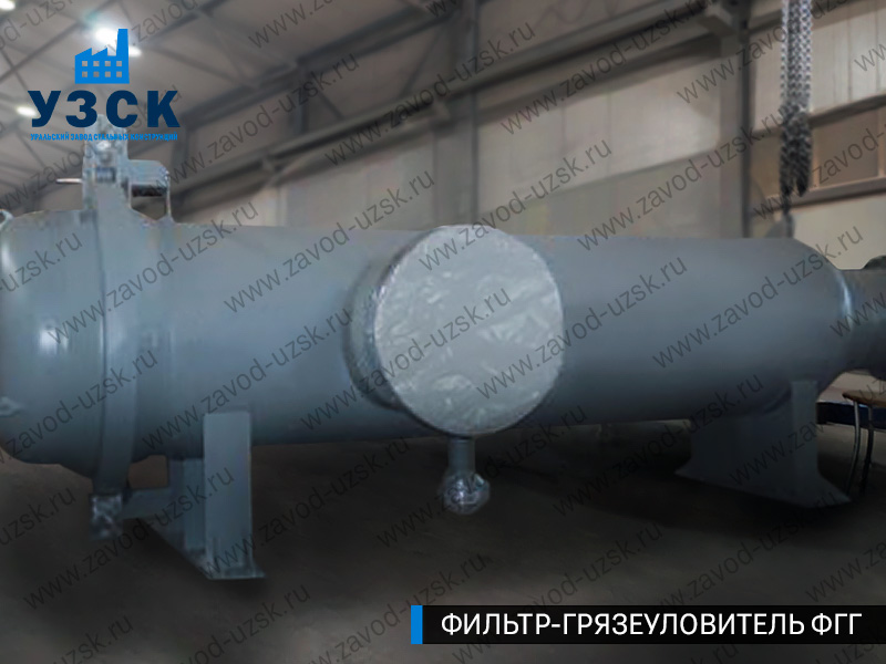 фото фильтра ФГГ-1000 в Чебоксарах