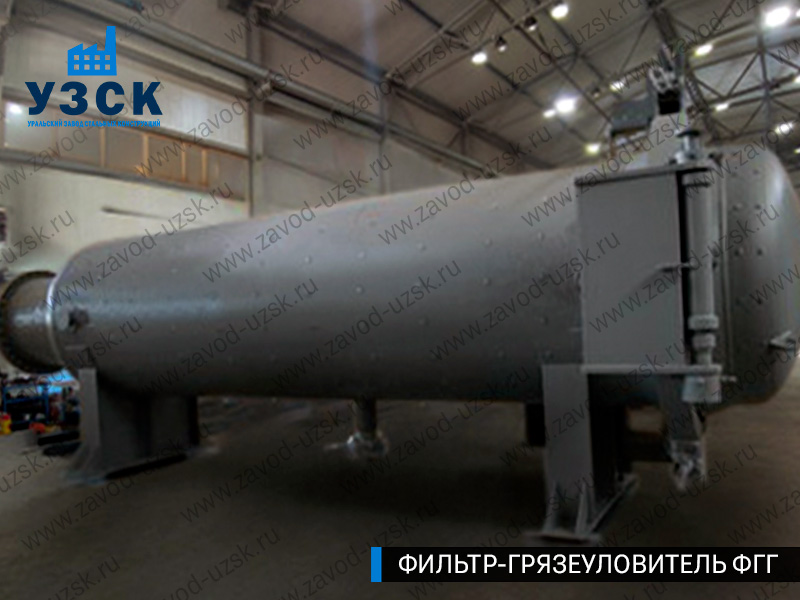 фото фильтра ФГГ-1200 в Чебоксарах