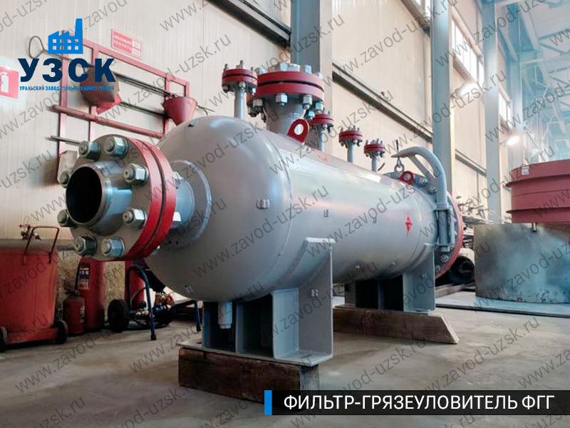 фото фильтра ФГГ-250 в Чебоксарах