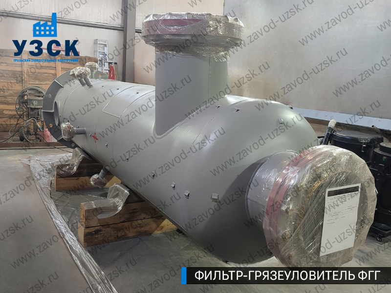 фото фильтра ФГГ-700 в Чебоксарах