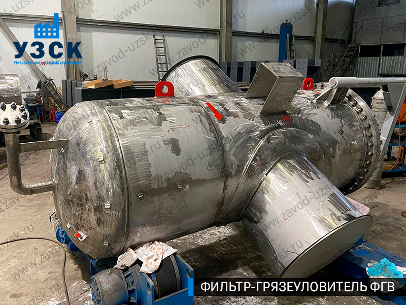 Фото фильтра-грязеуловителя ФГВ вертикального в Чебоксарах