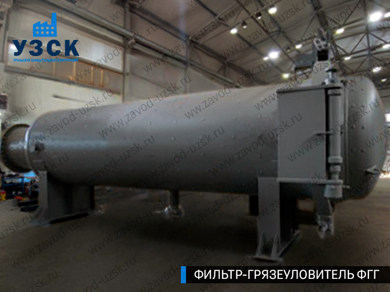 Фото фильтра-грязеуловителя ФГГ горизонтального в Чебоксарах