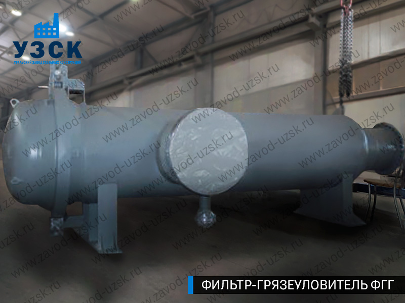 Фото фильтра-грязеуловителя ФГГ, фильтр для нефти в Чебоксарах