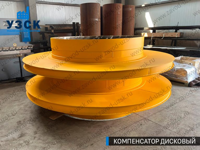 Компенсатор дисковый изображение в Чебоксарах