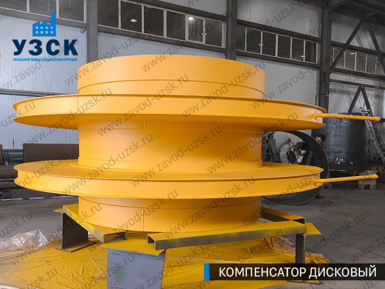 Компенсатор дисковый Ду 2000 мм фото в Чебоксарах