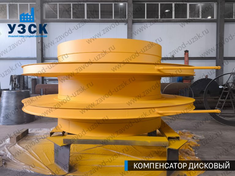 изображение Компенсаторы дисковые Ду 2000 в Чебоксарах