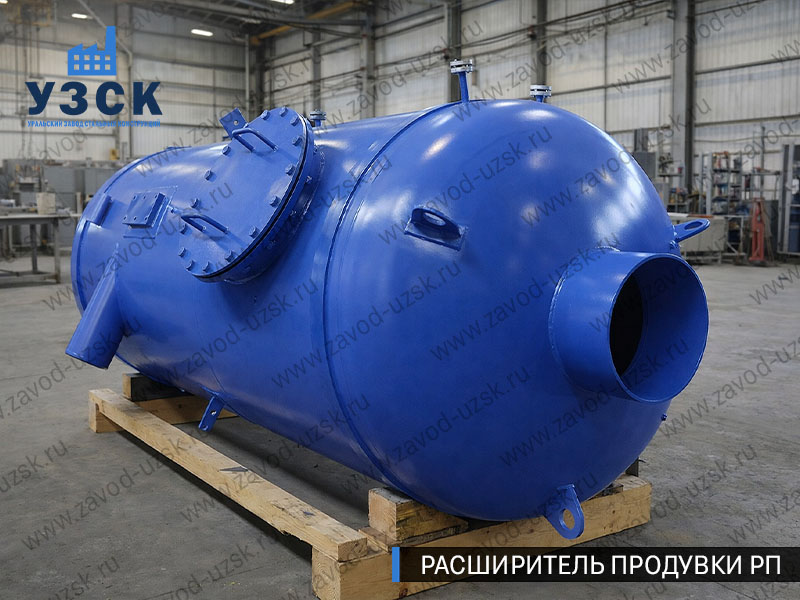 изображение Расширителя непрерывной продувки РП, РНП в Чебоксарах
