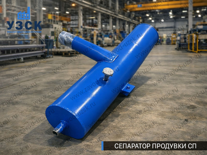 изображение Сепараторов продувки СП для котлов в Чебоксарах