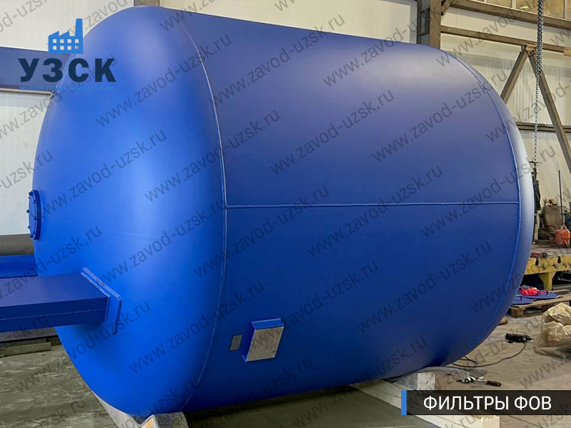 Фото фильтров для воды ФОВ в Чебоксарах